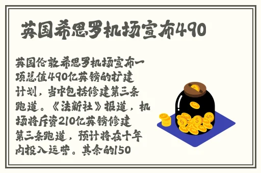 完美主播